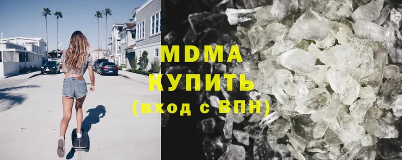 закладки  Томск  MDMA VHQ 