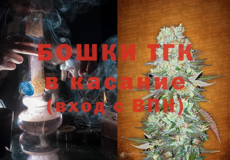 мега ТОР  Томск  Марихуана THC 21% 